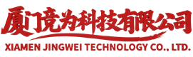 Xiamen Jingwei Technology Co., Ltd.